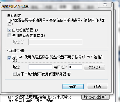电脑联网问题