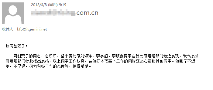 it运维