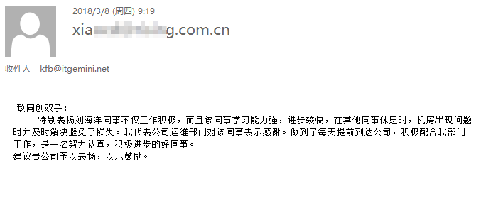 it运维