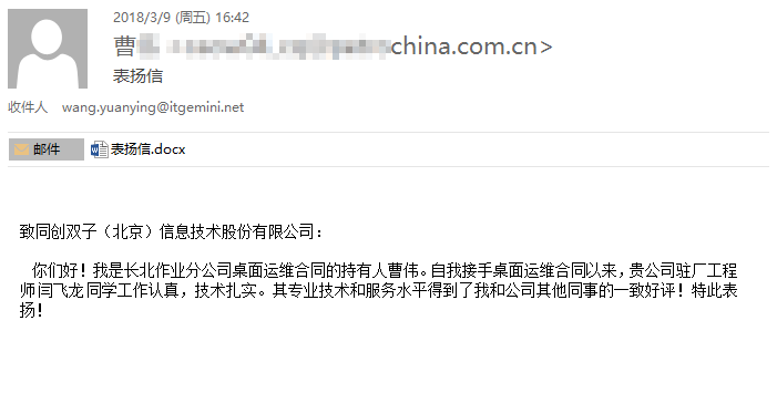 it运维