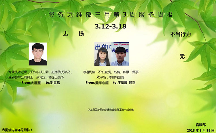 it运维