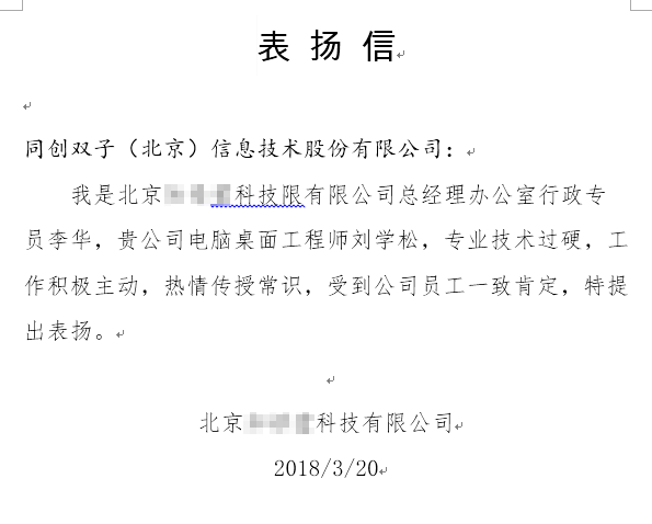 it运维