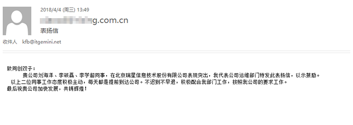 it运维