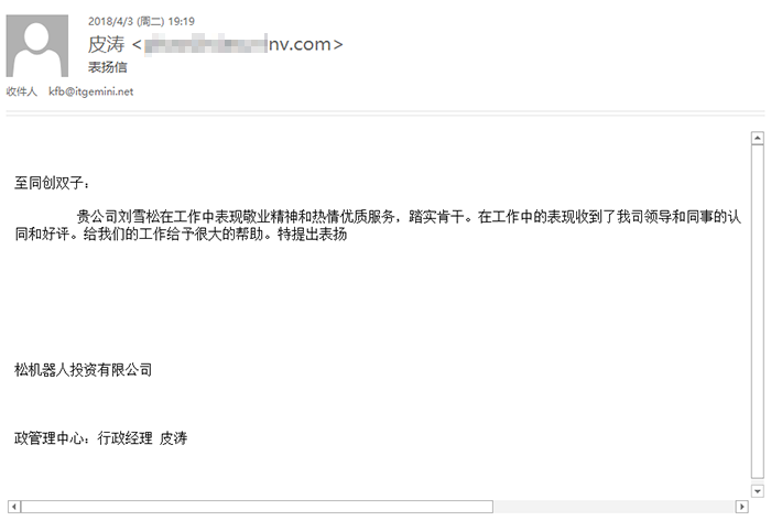it运维