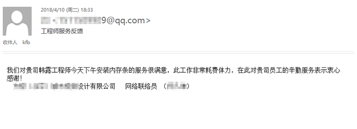 it运维