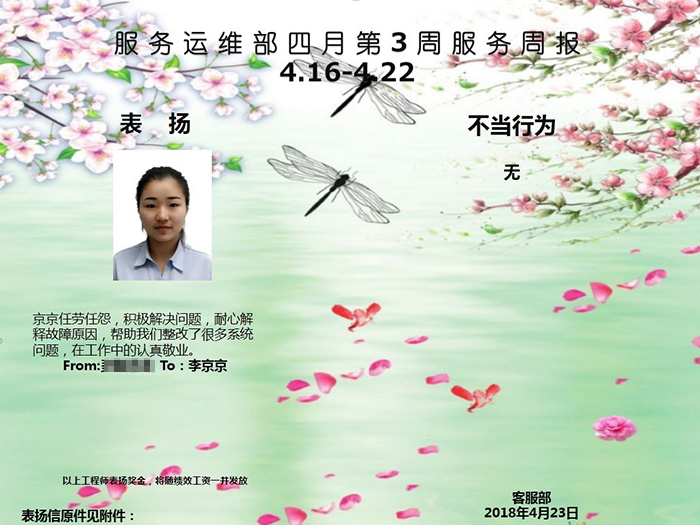 it运维