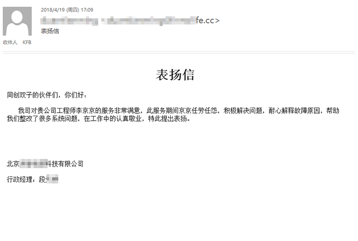 it运维
