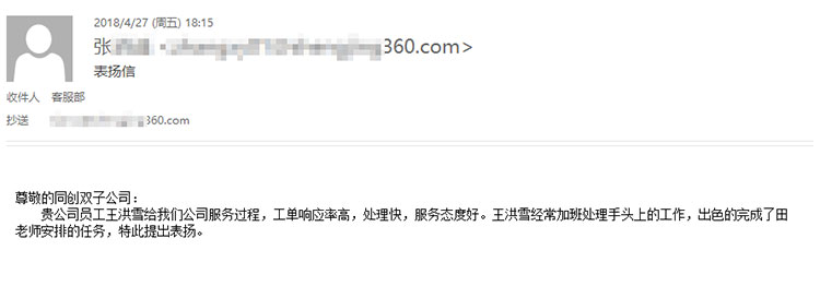 it运维