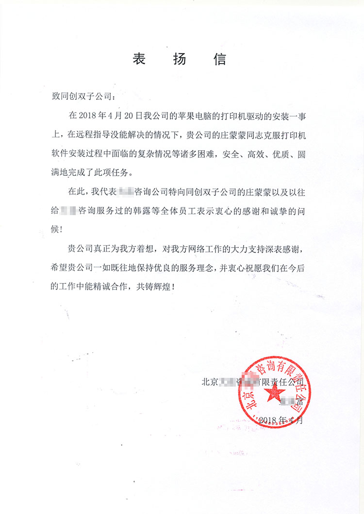 it运维
