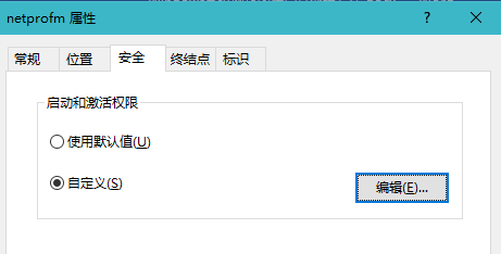 网络图标异常