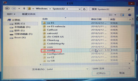 PE破解密码