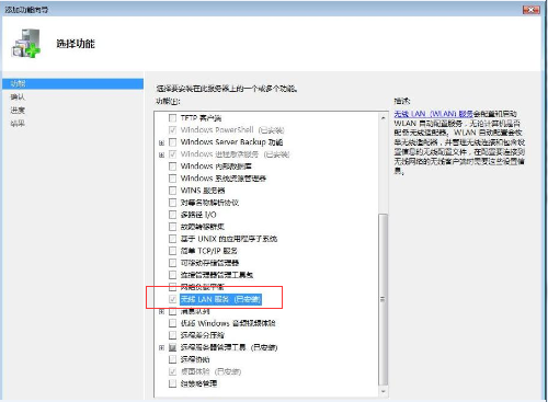 windows 2008 server 