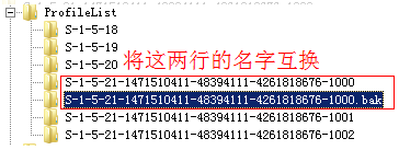 user profile service服务未能登陆
