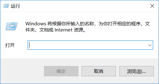 快捷方式箭头