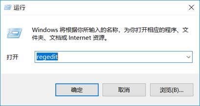 快捷方式箭头