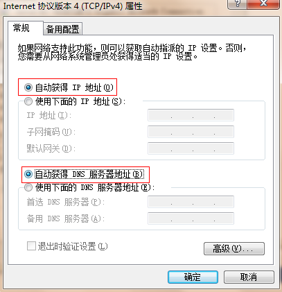 打不开网页