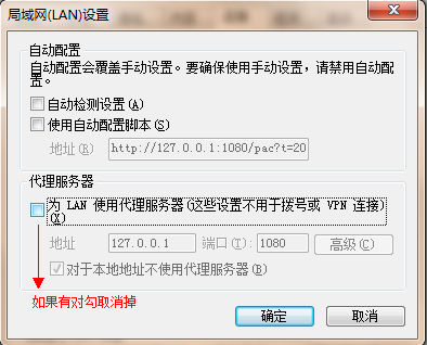 打不开网页