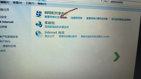 无线不能用