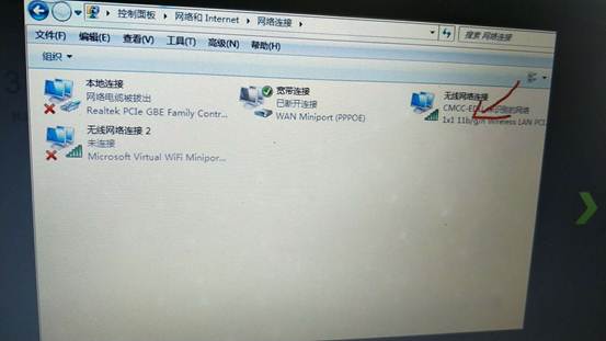 无线不能用