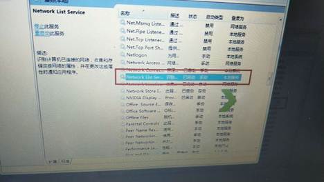 无线不能用