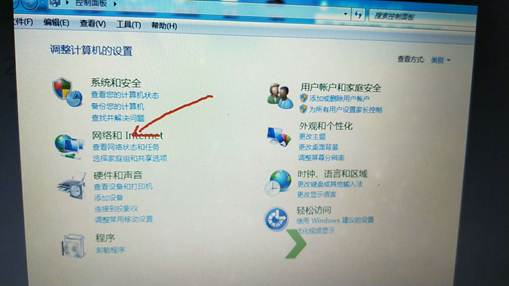 无线不能用