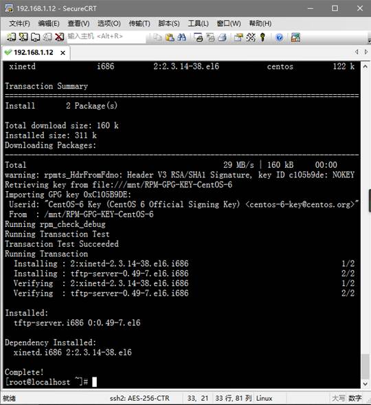 自动安装Linux
