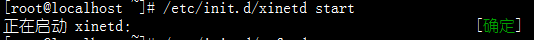 自动安装Linux