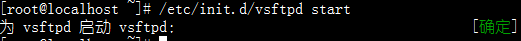 自动安装Linux