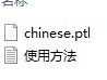 Cisco Packet Tracer Student软件设置简体中文