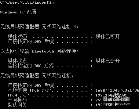 电脑上不了网