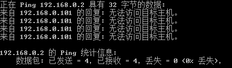 电脑上不了网