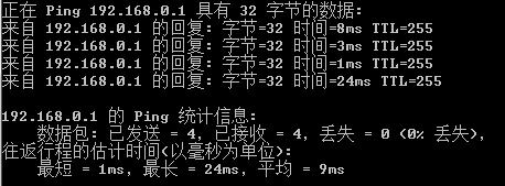 电脑上不了网