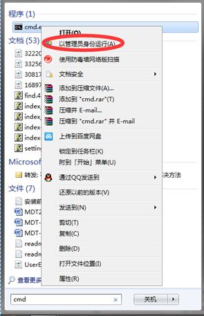 Excel日历控件