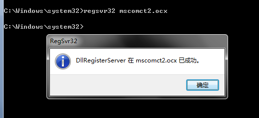 Excel日历控件