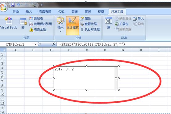 Excel日历控件