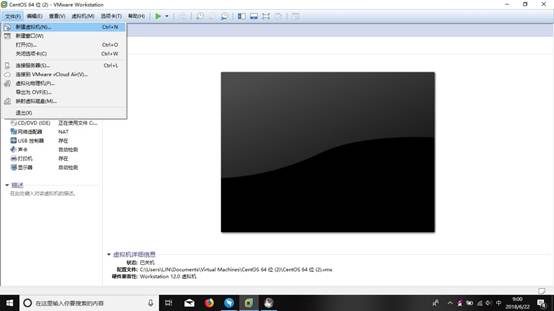 创建linux系统