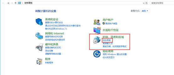安装QuickBooks