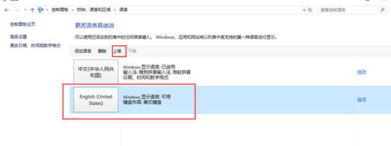 安装QuickBooks