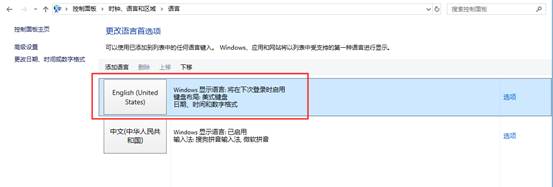 安装QuickBooks