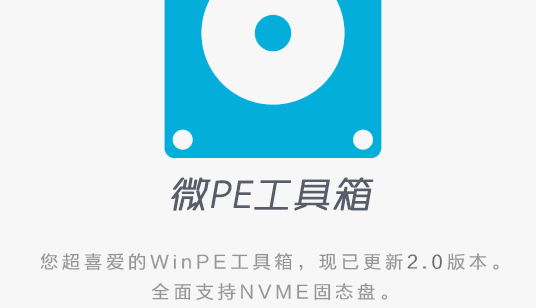 it运维