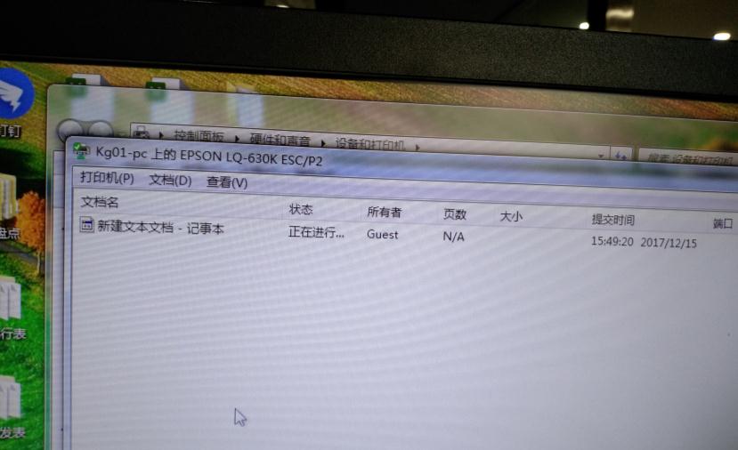 it运维