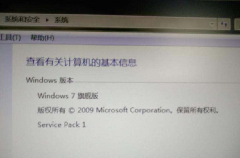 it运维