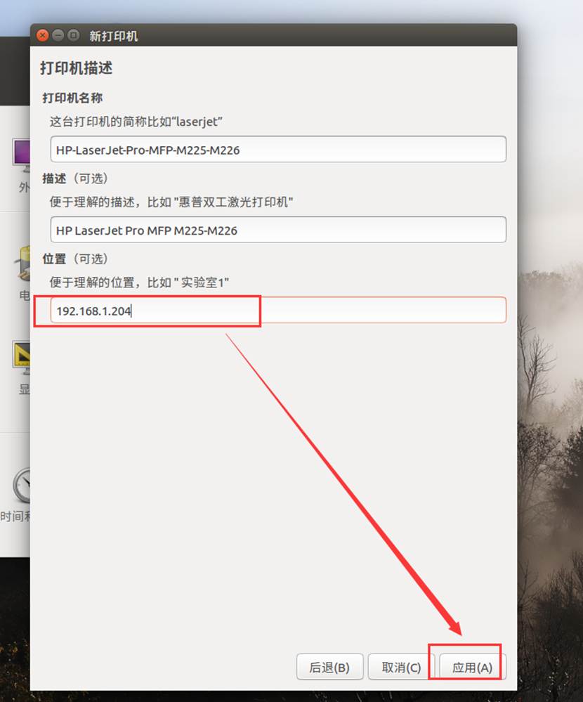 it运维