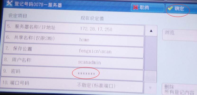 it运维