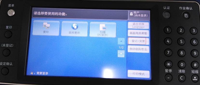 it运维