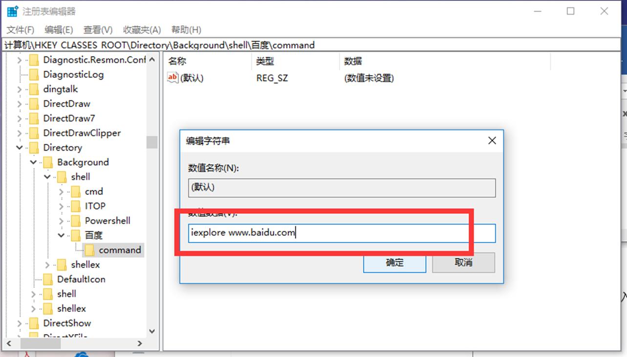 it运维