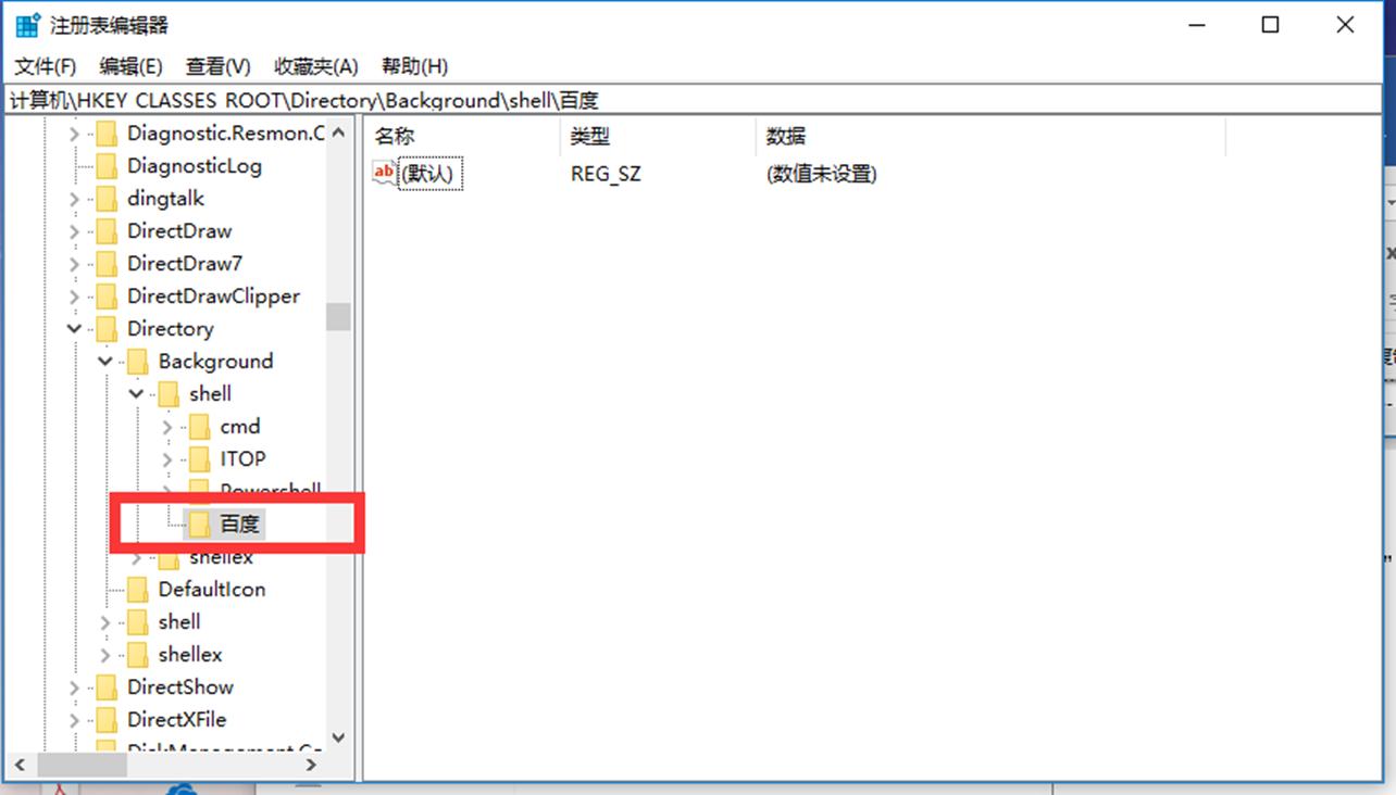 it运维