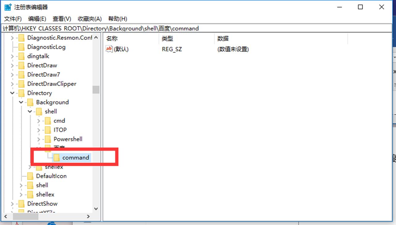 it运维