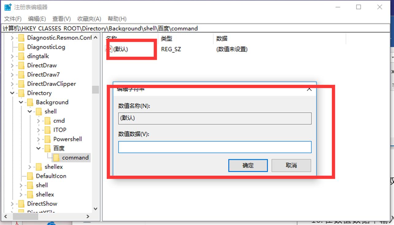 it运维