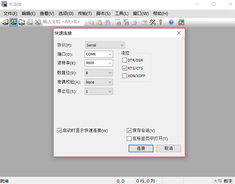 it运维知识